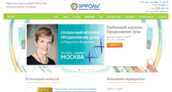 Desktop Screenshot of 54erfolg.ru
